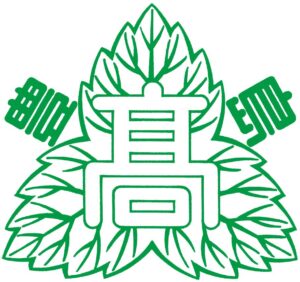 豊島学院校章